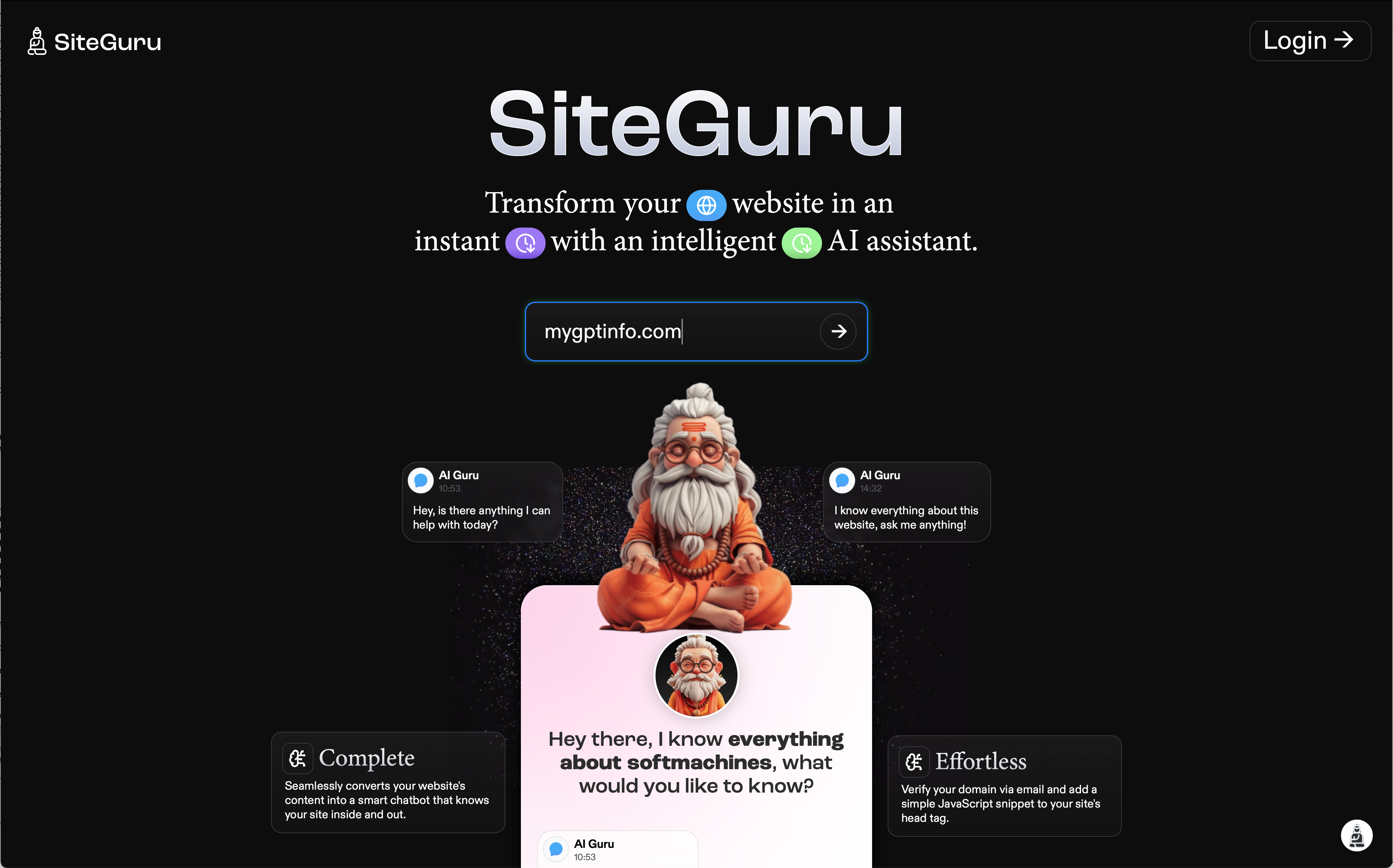 SiteGuru Step 1 - Enter your website